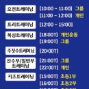 군산복싱체육관(권투) 이미지