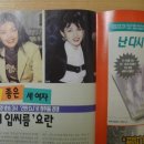 스타채널 이미지