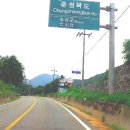 속리산민박 이미지