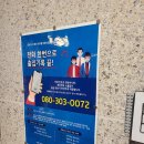 장수불고기&샤브샤브