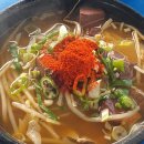 할매국수장터국밥