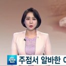 레젼드주점