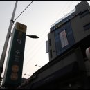 뉴욕바른라인치과의원 이미지