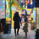 동마수산 이미지