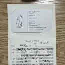[부산]웨딩. 루쏘소 남천점 예복 상담/계약 후기
