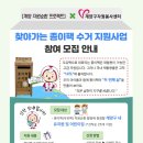 구립새하늘어린이집 이미지