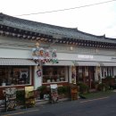 망리단길 이미지