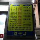 용림식당