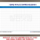 상단 경로당 이미지