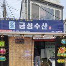 우리집수산 네이버블로그
