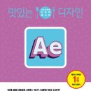 디자인이펙트