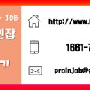(주)두온건축사사무소 | 건축캐드원 모집
