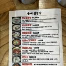 돌삐설렁탕 이미지