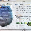큰집가든 이미지
