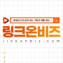 비즈하이시스템 이미지