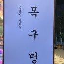 순천-71호 이미지