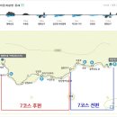 [제주 올레길] 가장 인기가 많은 올레길 7코스 후(後)편 이미지