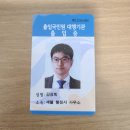 새별 행정사사무소 이미지