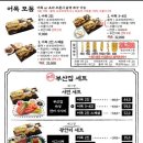 철길부산집부천 이미지
