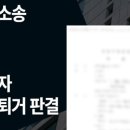 인석법률사무소