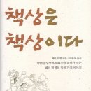 책상은책상이다 네이버블로그