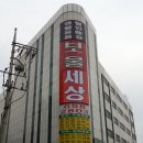 보물세상 네이버블로그