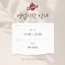 기흥디딤돌 지역아동센터 | 신불당동맛집 새해 첫 후원활동, 아동복지시설로 불고기버거세트 지원