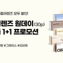 다비치안경서현점 이미지