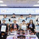 KOREA태권도 이미지