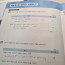 맥수학 - 수성구 범어로16길 6-1 | 초등 논서술형 수학 교재 중 TOP 수학의 맥 서평