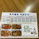 럭키락볼링장 이미지