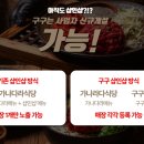 주식회사 인컴퍼니 네이버블로그