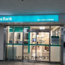 삼호자판기 이미지