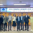 호원대학교 이미지