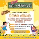 동광교회-비전센터 이미지