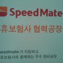 오케이 자동차정비 이미지