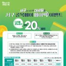 서구-17 아시아경제