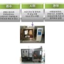 유성 비상소화장치-7호 | 부천 상동역 근처 ㅇㅇ 회센타 소방방염시공 및 소방방염필부 교부 사례