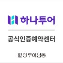 남동대로 215번길 이미지