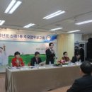 경기개발 이미지