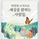 브랜드세상