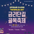 금오산로-16 이미지