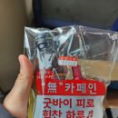 건강돌봄약국 이미지