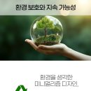 오신산업(주) 이미지