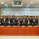 세계가설재