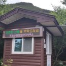 (주)동인산업 티스토리