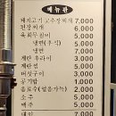 신숯불탁탁