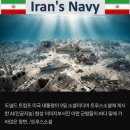 한되
