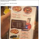 미친떡볶이 이미지