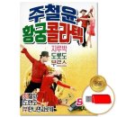 윤성기획